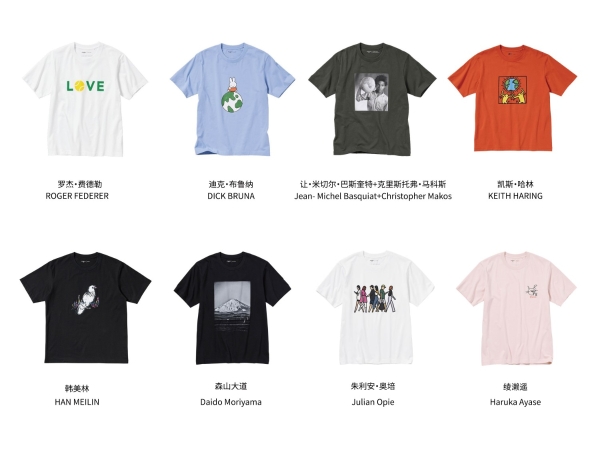 优衣库「PEACE FOR ALL」“有爱”T恤系列 上市三周年，4款全新设计上线！