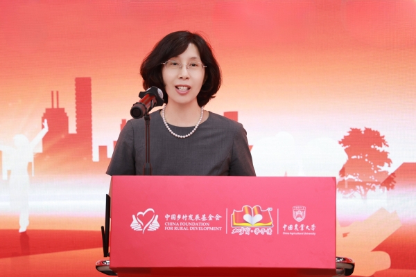 以初心，铸恒心——加多宝·学子情公益基金助力年轻一代逐梦未来