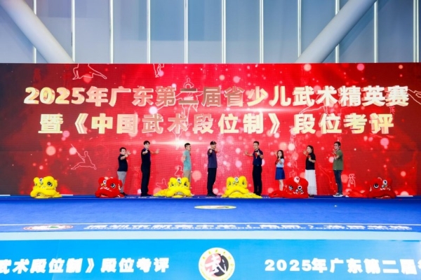  广东省少儿武术精英赛在深圳龙华开赛 官方指定饮品茶大椰助力少儿健康成长