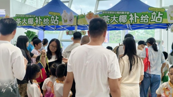  广东省少儿武术精英赛在深圳龙华开赛 官方指定饮品茶大椰助力少儿健康成长