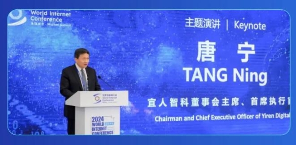  宜人智科宜享花借AI之力，开启多元场景智能科技新征程 