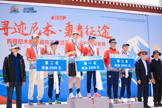 2025年西藏尼木雅鲁藏布江漂流赛&吞巴户外探索赛圆满落幕