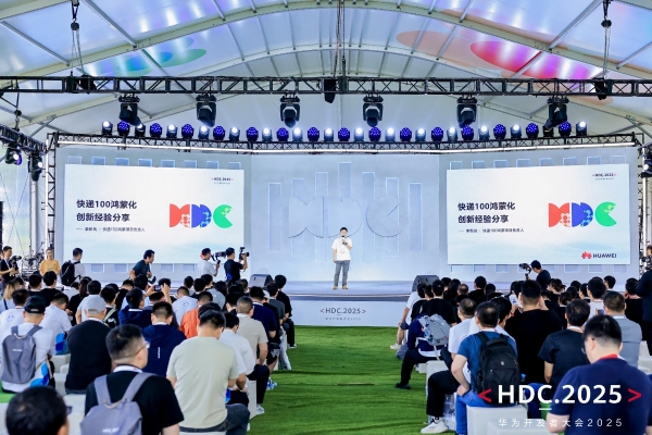HDC2025开发者主题演讲精彩回顾：HarmonyOS体验再升级 开发效率跃升 