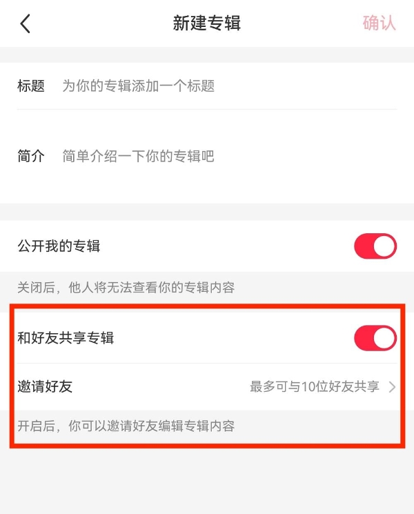  华为Pura 80系列发布在即，鸿蒙版小红书再次更新，社交体验持续升级