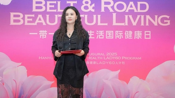 一带一路美好生活国际健康节成功举办：健康即外交，美力联通世界