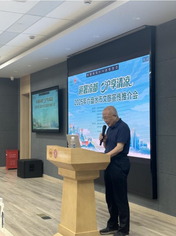  六盘水携“凉都”盛情 赴沪上“象牙塔”之约