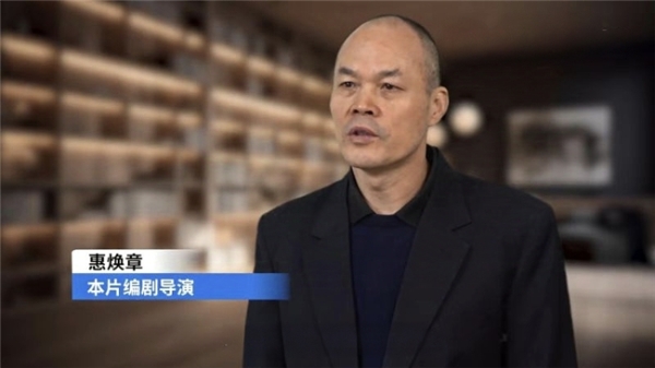 纪录片《走近中医》 获英国2024福坦国际MegaFlix电影节最佳教育片铜奖