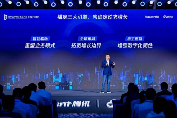  腾讯云深耕山东成绩单：服务2万家企业，Top 10千亿企业8家选择腾讯云