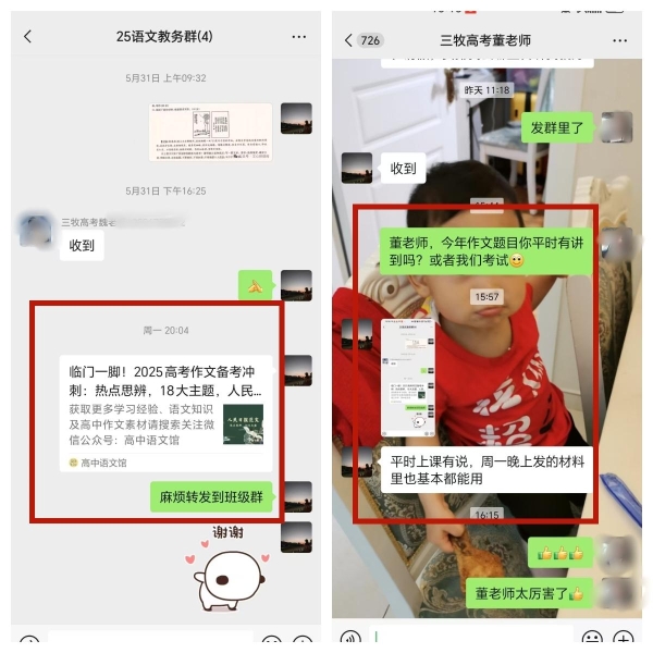  从考场到未来：福州这家高考复读机构以全面服务体系定义行业新标准