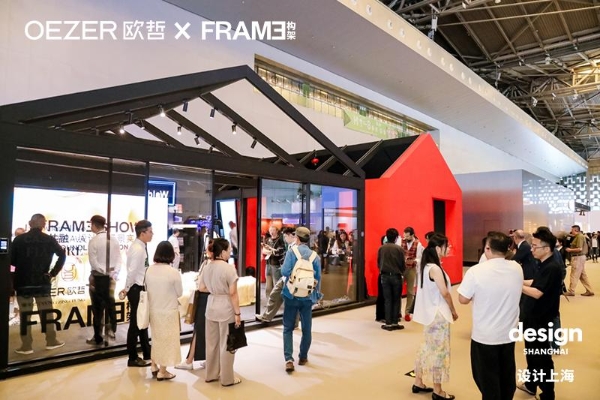  欧哲门窗亮相2025设计上海：以极简门窗重塑建筑形态