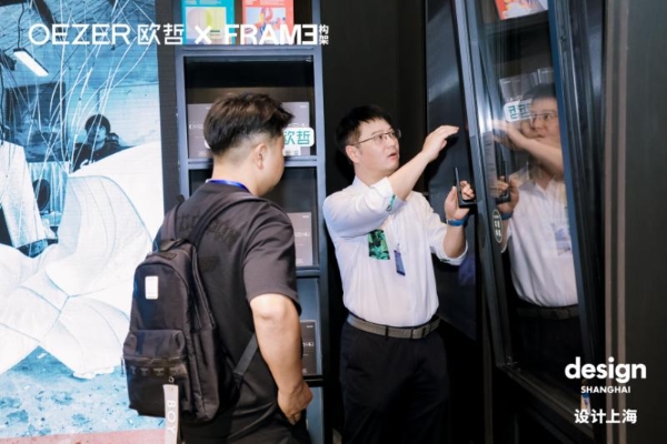  欧哲门窗亮相2025设计上海：以极简门窗重塑建筑形态