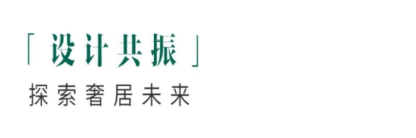  欧哲门窗亮相2025设计上海：以极简门窗重塑建筑形态