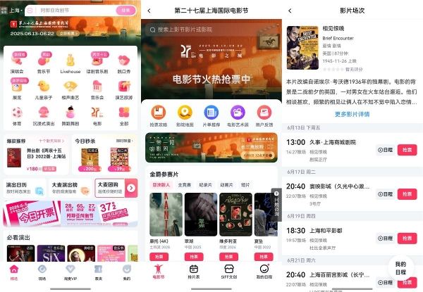 期待拉满！华为Pura 80系列发布在即，鸿蒙应用集体升级，体验加速进化！