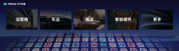 酷开智能体实践验证红杉共识：不是平台，而是闭环执行