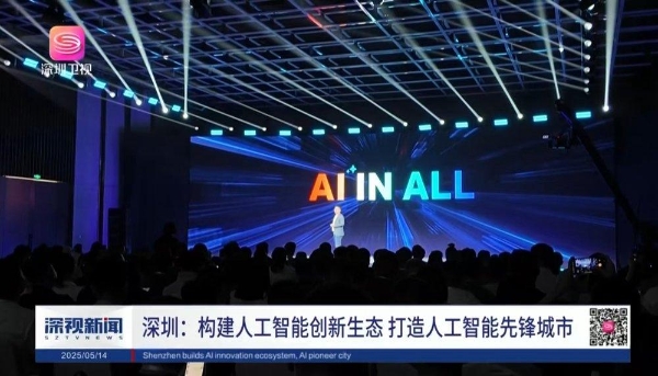 酷开智能体实践验证红杉共识：不是平台，而是闭环执行