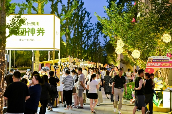 从“政策红包”到“神券狂欢”：昆山高新区携手美团打造周末消费新场景