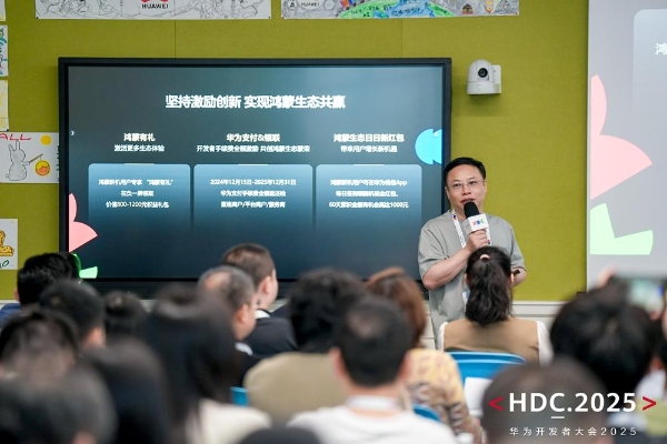 极简开发、精准分发，构建鸿蒙生态服务分发智能便捷新体验