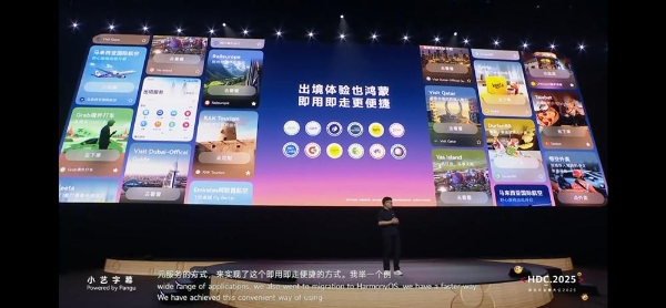 极简开发、精准分发，构建鸿蒙生态服务分发智能便捷新体验