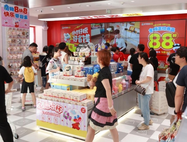 持续价值深耕与业态升级，好想来省钱超市首进内蒙古