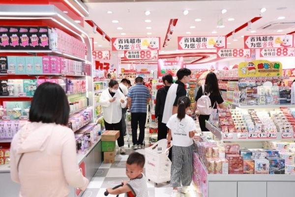 持续价值深耕与业态升级，好想来省钱超市首进内蒙古