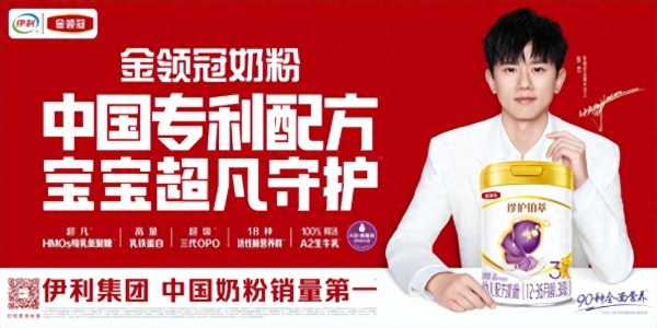  如何选择一款好的奶粉？金领冠珍护铂萃给出喂养最优解 
