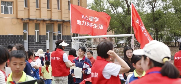 灵动生活集团发光者计划：关爱乡村儿童，共筑心理健康守护网