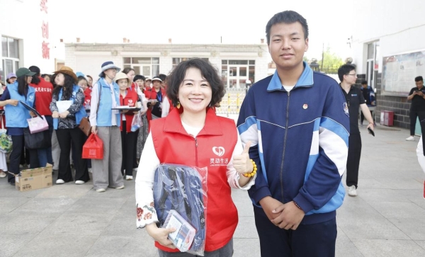 灵动生活集团发光者计划：关爱乡村儿童，共筑心理健康守护网