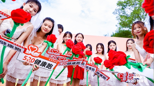 520健康跑20城百园同频开跑，现场宣布向全国招募52朵“金花”