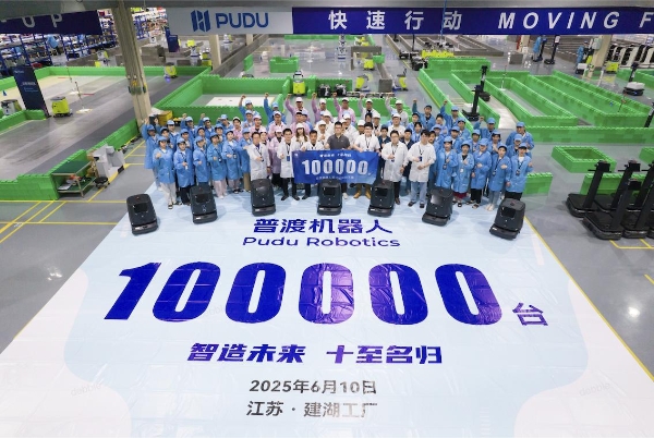 第10万台机器人下线，普渡机器人领航全球服务机器人规模化量产