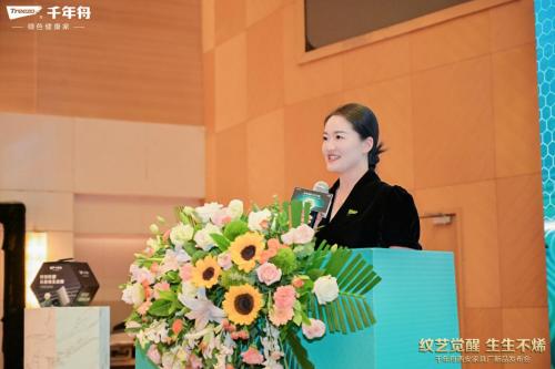 舟耀西安·生生不烯丨千年舟西安区域新品发布会暨2025答谢宴会盛大举办
