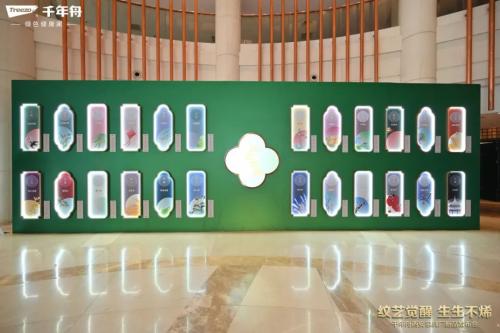 舟耀西安·生生不烯丨千年舟西安区域新品发布会暨2025答谢宴会盛大举办