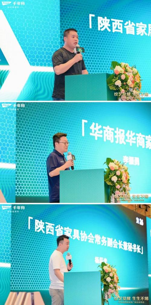 舟耀西安·生生不烯丨千年舟西安区域新品发布会暨2025答谢宴会盛大举办
