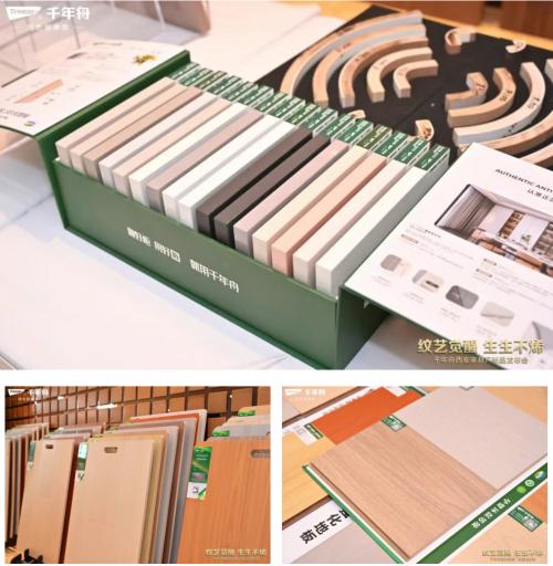 舟耀西安·生生不烯丨千年舟西安区域新品发布会暨2025答谢宴会盛大举办