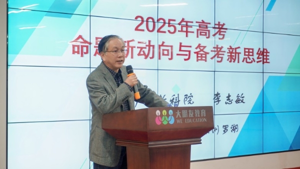 大朋友高考复读学校：深度整合专家资源，定义升学新可能