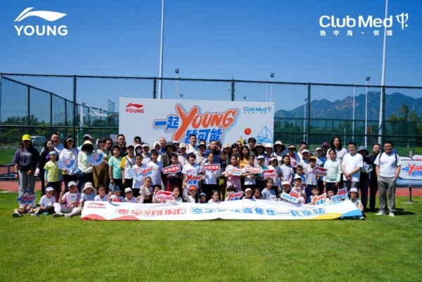 一起YOUNG·皆可能，李宁YOUNG亲子运动嘉年华北京站收官