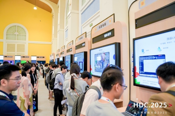 HDC 2025展区盛况一文尽览：沉浸式体验鸿蒙生态成果，全场景体验再进阶