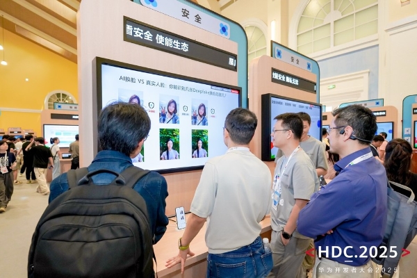 HDC 2025展区盛况一文尽览：沉浸式体验鸿蒙生态成果，全场景体验再进阶
