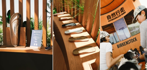  自然行走，探见城市： BIRKENSTOCK（勃肯）周末限时体验空间登陆上海西岸