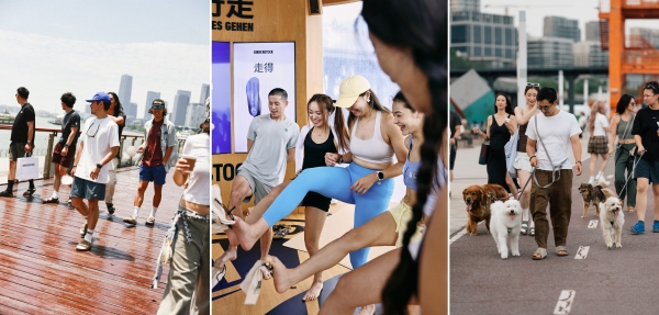  自然行走，探见城市： BIRKENSTOCK（勃肯）周末限时体验空间登陆上海西岸