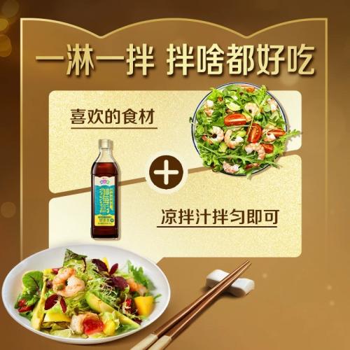 欣和味达美携手星级主厨，共同解锁健康提鲜新密码