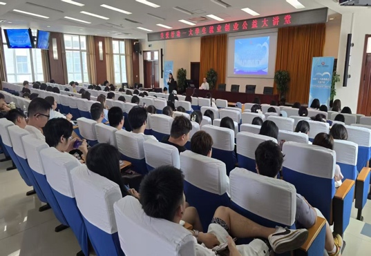 中国下一代教育基金会关爱行动大学生就业创业公益讲堂圆满收官