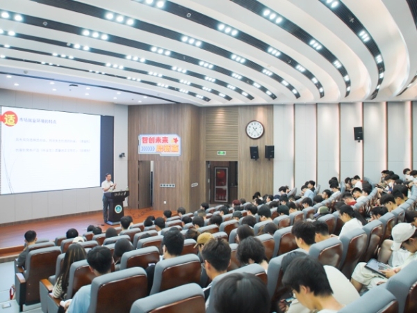 中国下一代教育基金会关爱行动大学生就业创业公益讲堂圆满收官