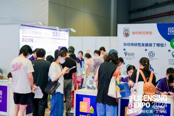 2025全球授权展·上海站（LEC）预登记全面开启，与1800+IP一同开启授权行业宝藏
