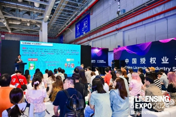 2025全球授权展·上海站（LEC）预登记全面开启，与1800+IP一同开启授权行业宝藏