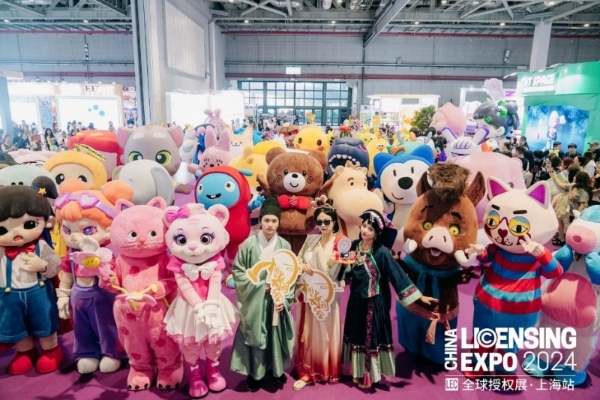 2025全球授权展·上海站（LEC）预登记全面开启，与1800+IP一同开启授权行业宝藏