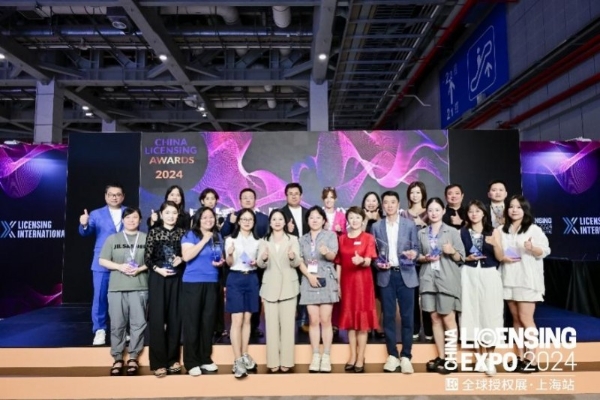 2025全球授权展·上海站（LEC）预登记全面开启，与1800+IP一同开启授权行业宝藏