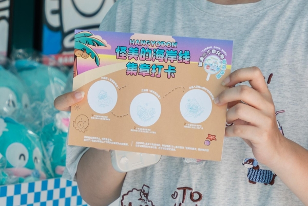 半鱼人汉顿40周年庆典开启，“怪美的海岸线”闪耀珠海