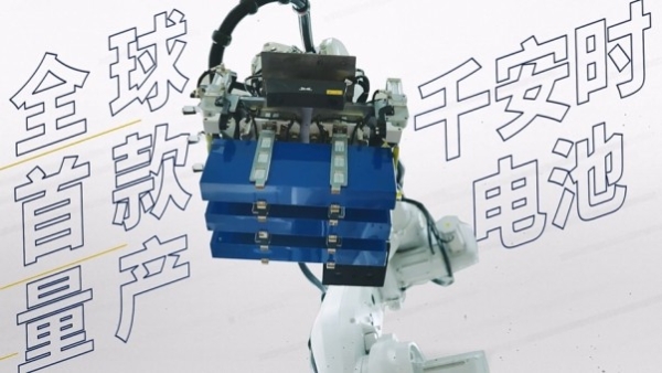 全球首款千安时电池率先量产，海辰储能开启长时储能规模化应用时代