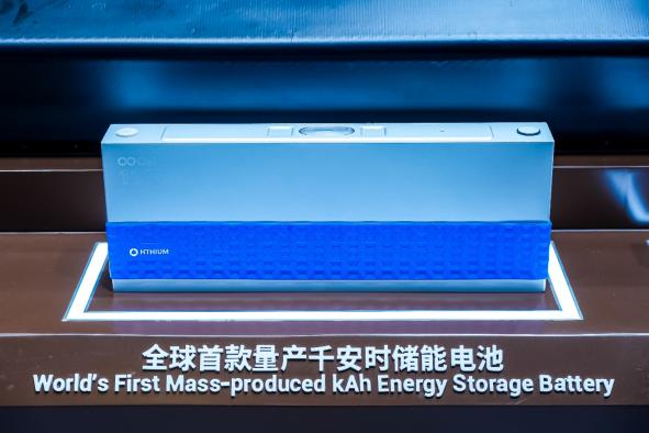 全球首款千安时电池率先量产，海辰储能开启长时储能规模化应用时代