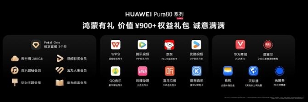 HarmonyOS 5.1定档7月开启大规模升级：华为Pura 80系列首发，智慧体验再进化
